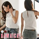 KawaiCat 【ts11037】シンプルなデザインでどんなコーデにもマッチする胸元スリットノースリーブブラウス トップス