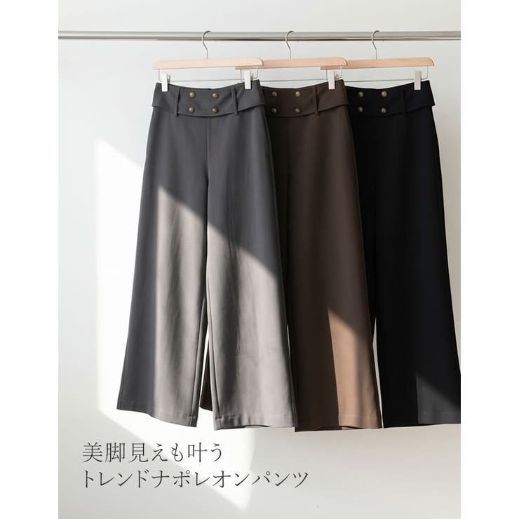 Re:EDIT [SET UP COLLECTION][低身長/高身長サイズ有]ナポレオンワイドパンツ パンツ・ズボン shoplistselect-10582241 SHOPLIST サンプル画像2