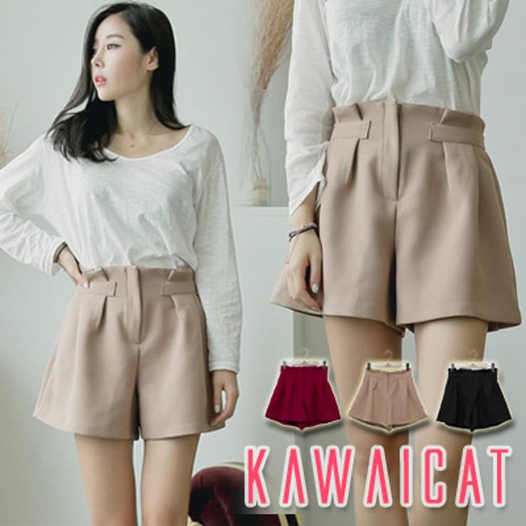 【10％OFFクーポン！11/27(木)1:59まで】KawaiCat 【pt12386】裾広がりのデザインで太ももラインをすっきり演出☆ピンタックポイントハイウエストショートパンツ パンツ・ズボン