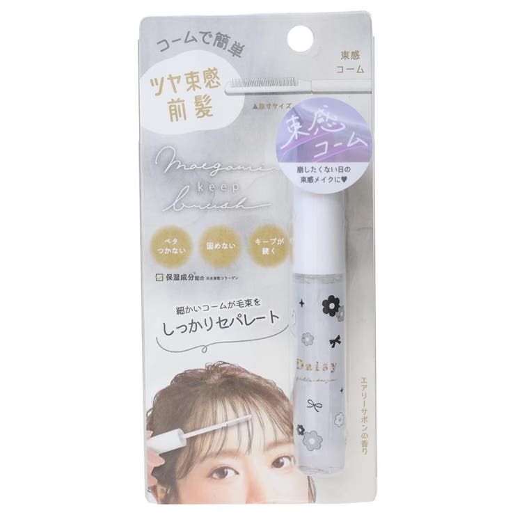 cinemacollection コスメ雑貨 前髪キープブラシ 束感コームタイプ デイジー クーリア ...