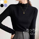 【4/27 9:59まで 10%OFFクーポン】VICTORIA ロンT ハイネック 韓国 ファッション タートルネック おしゃれ 長袖 小さめ トップス レディース カットソー 無地 きれいめ ロンT 夏 ブラック 黒 ホワイト 白 オススメ トップス
