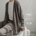 andme 天竺 ウール Vネック ニット カーディガン レディース トップス ニットトップス ニットカーデ アウター 羽織り セーター オーバーサイズ 体型カ...