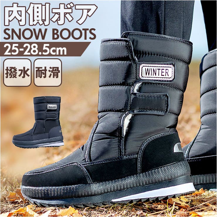 【10％OFFクーポン！11/27(木)1:59まで】BACKYARD FAMILY スノーブーツ メンズ 防寒 保温 シューズ・靴