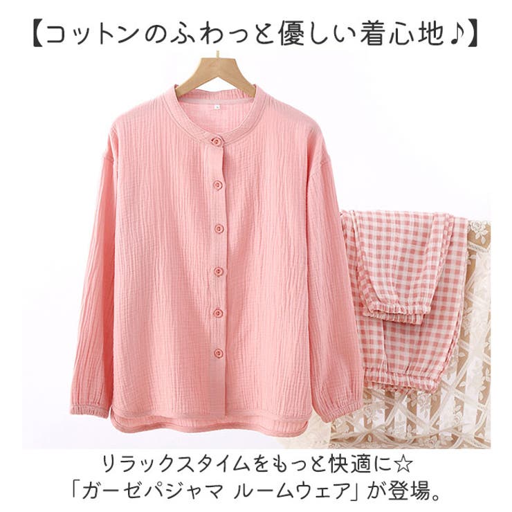【10％OFFクーポン！4/17(金)9:59まで】BACKYARD FAMILY パジャマ ガーゼ レディース 長袖 オールシーズン ルームウェア・パジャマ