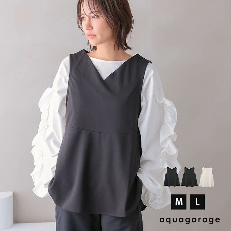 【10％OFFクーポン！1/16(金)1:59まで】aquagarage スリーシーズン使える！ゆるやかな広がりのペプラムベスト トップス