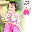 【5%OFFクーポン 9/11 1:59まで】chil2 ベビー キッズ 子供服 袴 袴カバーオール 女の子 花柄 総柄 お食い初め お宮参り 誕生日 入園式卒園式七五三 出産祝いギフト春夏秋冬 60 70 80 90 95cm ベビー