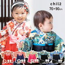 【5/16 1:59まで 5%OFFクーポン】chil2 ちりめん袴ロンパース 3点セット 和装 カバーオール ベビー キッズ 子供服 ベビー服 ちりめん 女の...