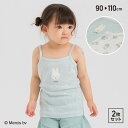 【5/16 1:59まで 5%OFFクーポン】chil2 子供服 ミッフィー 肌着2枚セット キャミソール キッズ ベビー服 女の子 インナー 綿100% キャ...