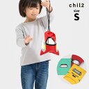 chil2 JR新幹線 巾着袋 Sサイズ 子供用 巾着 コップ袋 お弁当 巾着セット 入園 入学 男の子 ドクターイエロー はやぶさ こまち 新幹線 出産祝い ...
