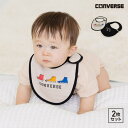 【5/15限定 15%OFFクーポン】chil2 子供用 コンバース スタイ 2枚セット よだれかけ ベビー 新生児 赤ちゃん ビブ 綿100% 男の子 女の子...