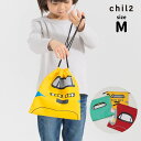 chil2 JR新幹線 巾着袋 Mサイズ JR 巾着 子供用 お弁当 巾着セット 入園 入学 男の子 ドクターイエロー はやぶさ こまち 新幹線 出産祝い ギフ...