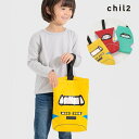 chil2 子供用 キッズ JR シューズバッグ シューズ入れ 入園 入学 男の子 ドクターイエロー はやぶさ こまち 新幹線 出産祝い ギフト バッグ・鞄