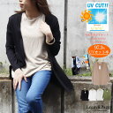 Leggy&Paggy 【UV遮蔽率97.3%】《リニューアルして再登場》UVカットレディース UVカットシンプルロング丈カーディガン 大サイズ ホワイトブラッ...