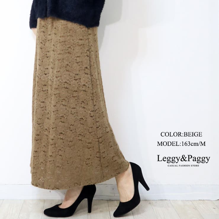 【10％OFFクーポン！8/11(火)1:59まで】Leggy&Paggy レーシーフレアロングスカート アンクル丈スカート フレアスカート スカート
