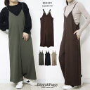 Leggy&Paggy カルゼオールインワンサロペット 無地 大人サロペ ワンピース・ドレス
