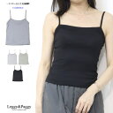 【マラソン期間中 5%OFFクーポン】Leggy&Paggy デイリー使いキャミソール キャミソール トップス