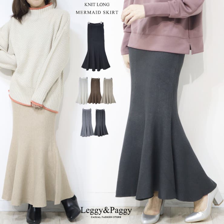 Leggy&Paggy ニットマーメイドスカート スカート