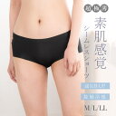 PINK PINK PINK 涼感×超極薄シームレスショーツ 素肌感覚ショーツ ストレスフリー rz ひびかない 下着 レディース インナー ランジェリー パン...