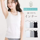 【5/15限定 15%OFFクーポン】PINK PINK PINK コットン100% 綿 インナー キャミソール タンクトップ レディース 通気性 軽い 蒸れな...