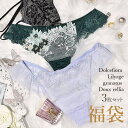 【6/27 1:59まで 10%OFFクーポン】PINK PINK PINK リリアージュ/ドゥレリア/グラナティスetc 当店お任せTバックショーツ3枚福袋 セクシーランジェリー 下着 ショーツ ソング Tバック ハーフバック ep イベント