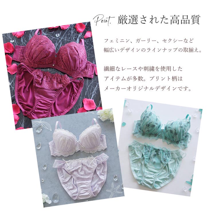 PINK PINK PINK ブラジャー ショーツ セット 3点 福袋 おまかせ Bカップ Cカップ Dカップ Eカップ Fカップ 大きいサイズ ブラ＆ショーツセット 下着 ブラ パンツ セクシーランジェリー 勝負下着 下着上下セット イベント