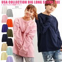 【8/11まで5%OFFクーポン】ONE 4 PREMIUM ◆USAコットン ビッグシルエットTシャツ 長袖◆ ロンT メンズ Tシャツ レディース おしゃれ 長袖Tシャツ ロンティー tシャツ 無地 ビッグtシャツ 春 春服 春物 クルーネック 白