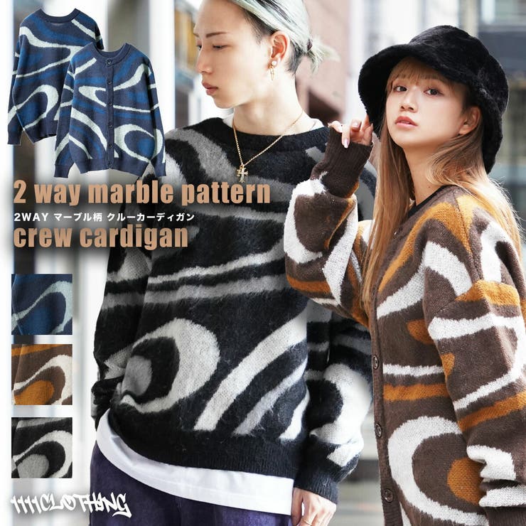 ONE 4 PREMIUM ◆2WAY マーブル柄 クルーカーディガン◆ オーバーサイズ 前後2way ニット カーディガン メンズ ジャガード カーデ レディ...