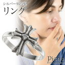 アクセサリーショップPIENA リング レディース シルバー925 キュービックジルコニア クロス 十字架 ロザリオ シンプル かわいい 大人可愛い オシャレ お肌に優しい 金属アレルギー対応 誕生日 記念日 プレゼント ギフト アクセサリー