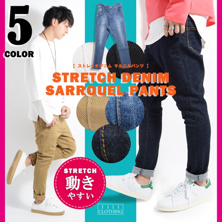 ONE 4 PREMIUM �� ���ȥ�å��ǥ˥ॵ�륨��ѥ�� �ۥ��륨��ѥ�� ���ȥ�å��ѥ�� ��� �ǥ˥� �礭�� �ѥ�� �ܥȥॹ ���륨�� PANT...