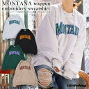 ONE 4 PREMIUM ◆MONTANAワッペン刺繍 スウェットシャツ◆ オーバーサイズ スウェット メンズ トレーナー レディース ビッグシルエット プルオーバー 長袖 トップス 綿100% 大きいサイズ 韓国ファッション 春 春服 春夏 人気