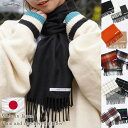 ONE 4 PREMIUM マフラー メンズ ストール レディース クリスマス プレゼント ギフト 韓国ファッション 秋 秋服 秋冬 おしゃれ 冬 冬服 シンプ...