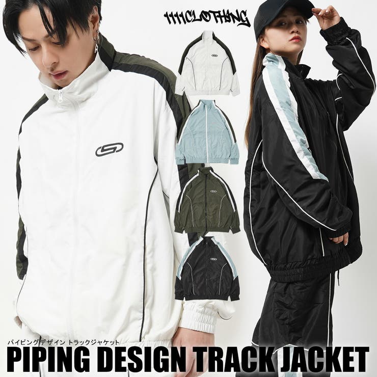 【10%OFFクーポン!11/27(木)1:59まで】ONE 4 PREMIUM ◆パイピングデザイン トラックジャケット◆ オーバーサイズ ナイロンジャケット...