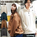ONE 4 PREMIUM オーバーサイズ ハーフジップ スウェット メンズ スエード トレーナー レディース ワンポイント ロゴ 刺繍 ビッグシルエット トップス 長袖 ドロップショルダー 大きいサイズ 秋 秋服 秋冬 冬 冬服 春 おしゃれ 韓国ファ