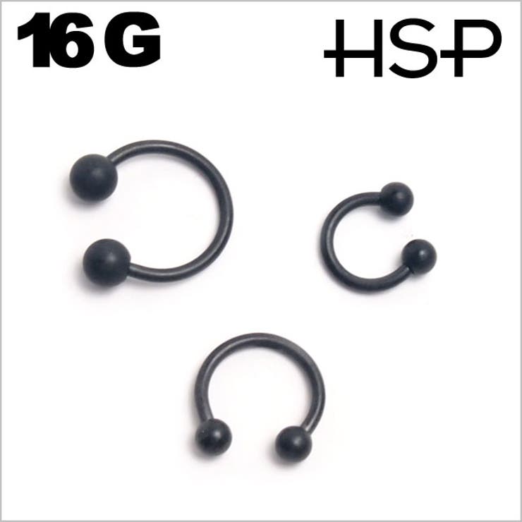 ピアス専門店HOMESLICEPRODUCTIONS マットブラック サーキュラーバーベル16G【ボディピアス/ボディーピアス/リップ/トラガス/ヘリックス/耳ピアス/軟骨ピアス/316Lステンレス/アクセサリー】 アクセサリー
