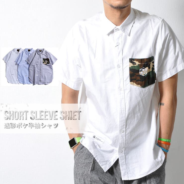 【10％OFFクーポン！11/27(木)1:59まで】RAiseNsE 試し価格 ミリタリーポケット半袖シャツ 迷彩 アクセント 胸ポケット オックスフォード ボタンダウン メンズ [3色]#TS335 トップス