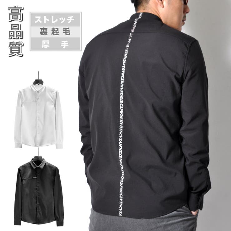 【10%OFFクーポン!11/27(木)1:59まで】RAiseNsE ストレッチ 長袖シャツ 裏起毛 ロゴ 刺繍 光沢 高品質 シンプル カジュアル ビジネス...