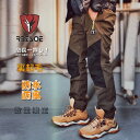 RAiseNsE 裏起毛 ストレッチ トレッキングパンツ メンズ 防寒 アウトドアウェア 防風 暖パンツ#Pant654 パンツ・ズボン