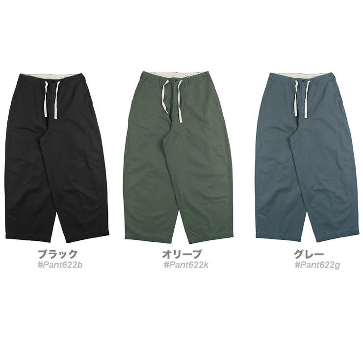 RAiseNsE ワイドテーパード サルエルパンツ メンズ ビッグサイズ チノパン[3色]#Pant622 パンツ・ズボン