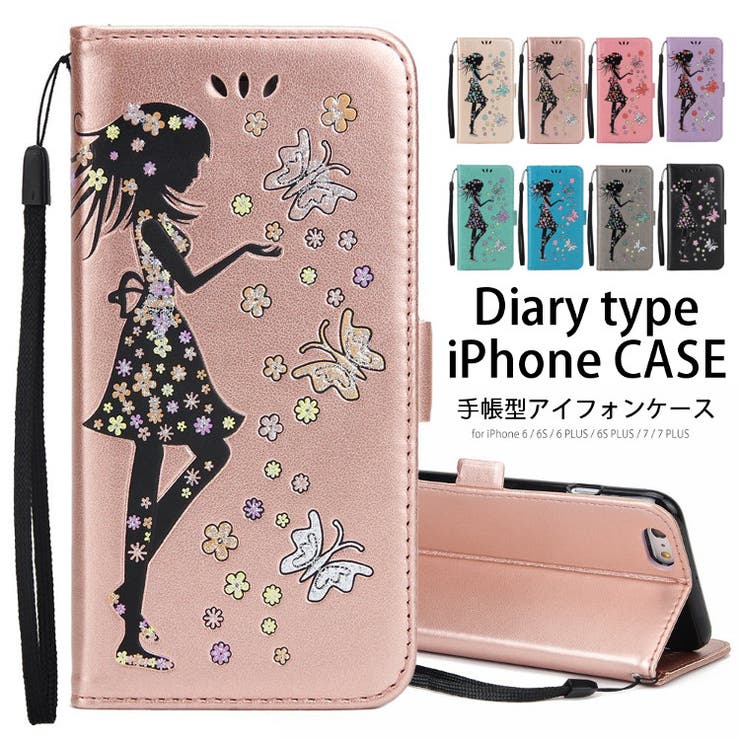 【10％OFFクーポン！5/16(土)1:59まで】RAiseNsE 手帳型 iPhoneケース 6 / 6S / 6 Plus / 6S Plus / 7 / 7 Plus アイフォンcaseスマホiPhone6 iPhone7 [8色] #A492