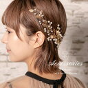 epicday リーフ&ピュアパールヘッドドレス パール リーフ ヘアアクセサリー 結婚式 パーティー お呼ばれ 2次会 謝恩会 披露宴 同窓会 女子会 成人式...