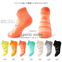 【5/10限定 15%OFFクーポン】RAiseNsE スポーツソックス メンズ レディース 靴下 スニーカーソックス 夏 衝撃吸収 ランニングソックス 速乾 ...