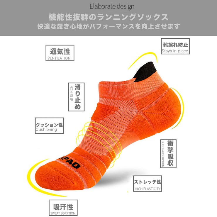 RAiseNsE スポーツソックス メンズ レディース 靴下 スニーカーソックス 夏 ランニ...