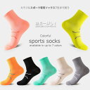 【5/10限定 15%OFFクーポン】RAiseNsE スポーツソックス メンズ レディース 靴下 ショートソックス ランニングソックス 衝撃吸収 速乾 21-...