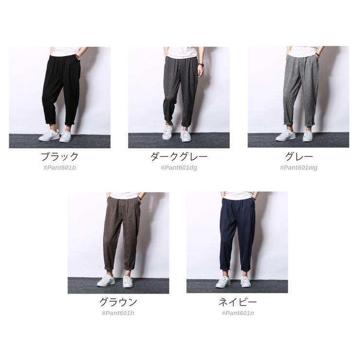 RAiseNsE ワイドパンツ タックパンツ ガウチョ アンクル丈 クロップド ウエストゴ...