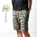 RAiseNsE 数量限定 ハーフパンツ 迷彩柄 カモフラ ミリタリー ショートパンツ 短パン メンズ#Pant233 パンツ・ズボン