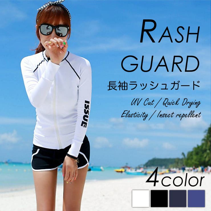 【10%OFFクーポン!11/27(木)1:59まで】RAiseNsE ラッシュガード 長袖 ジップアップ メンズ レディース 日焼け防止 UVカット 男女兼用...