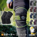 【6/11 1:59まで 10%OFFクーポン】RAiseNsE 膝サ...(4)