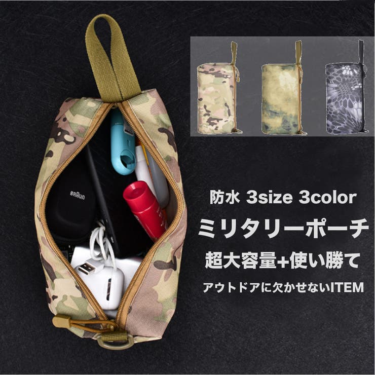 【10％OFFクーポン！6/11(木)1:59まで】RAiseNsE 防水ミリタリーポーチアウトドア旅行トラベル小分け携帯登山キャンプ小物入れ[3色]#A942 アウトドア・キャンプ