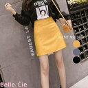 【20%OFFクーポン 9/10 23:59まで】Belle Cie 台形 スカート レディース インパンツ 合皮 台形スカート ミニスカート 韓国ファッション オルチャン 脚長 かわいい おしゃれ スカート
