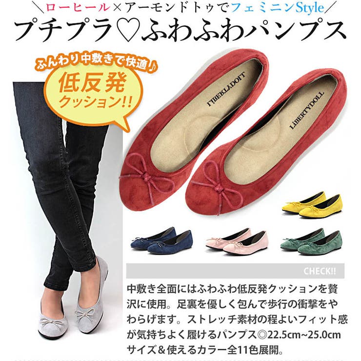 LibertyDoll �ե�åȥҡ��� �⤭�䤹�� �����䤹�� ���ԡ��� ��ǥ����� �� ���ե��������奢�� ���餫�� ��ȿȯ ���󥽡��� ���ȥ�å� ��ܥ� �ѥ�ץ� ��1113 ���塼������